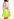 Yellow mini skirt with pink taffeta bow Faume - seconde main